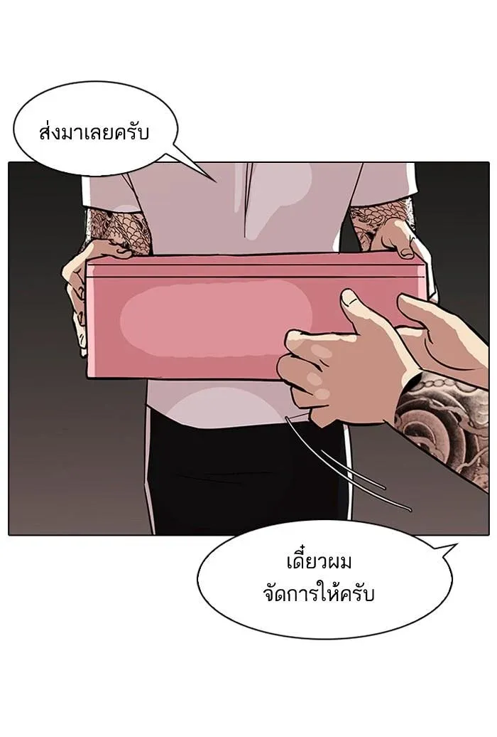หน้า 85