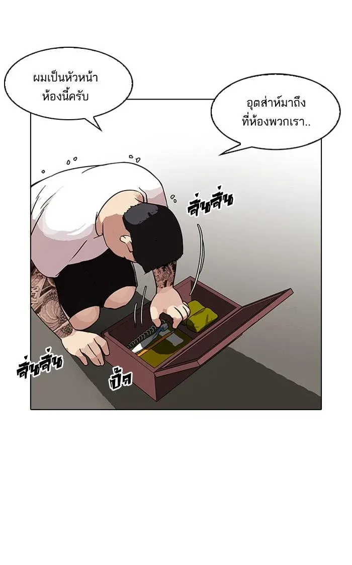 หน้า 86