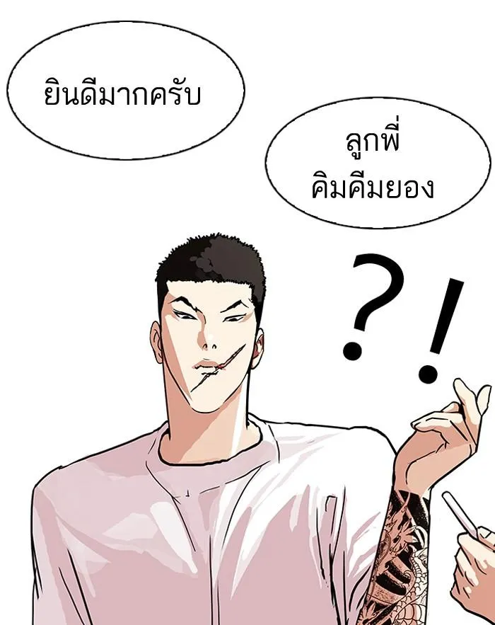 หน้า 87