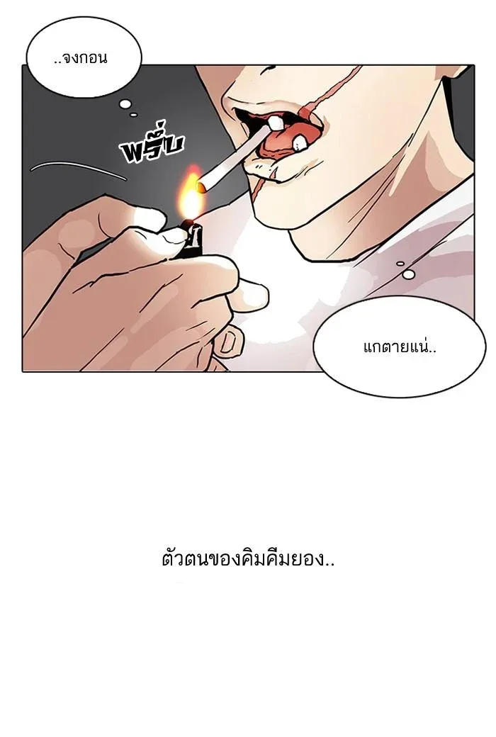 หน้า 89