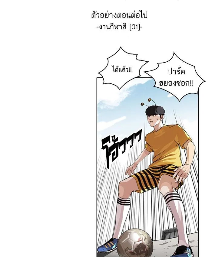 หน้า 91