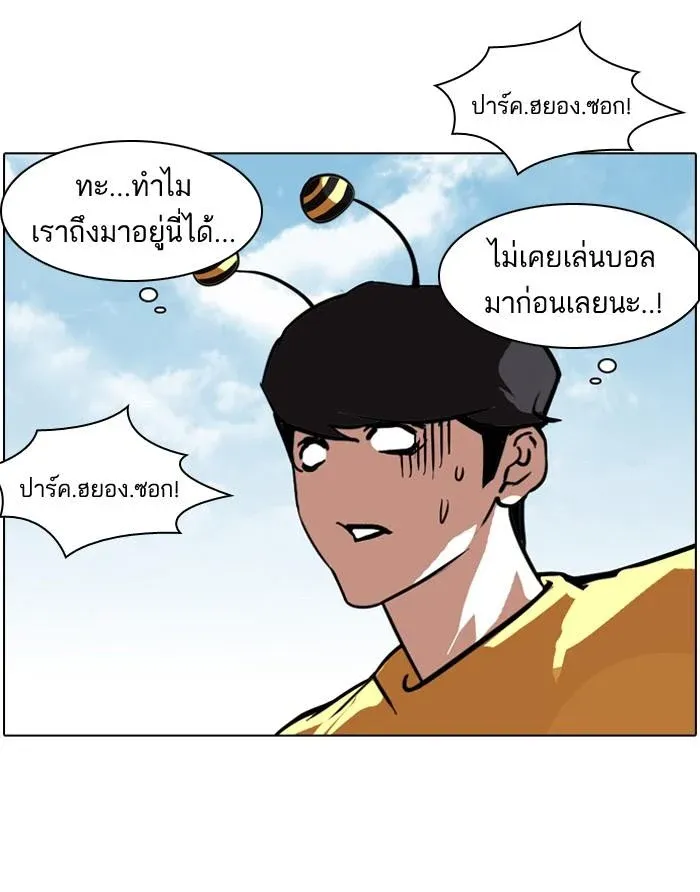 หน้า 30