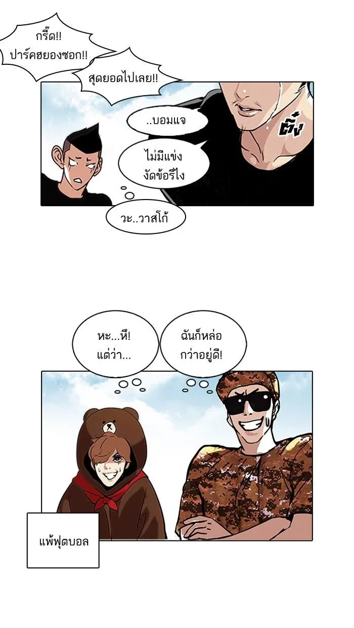 หน้า 52