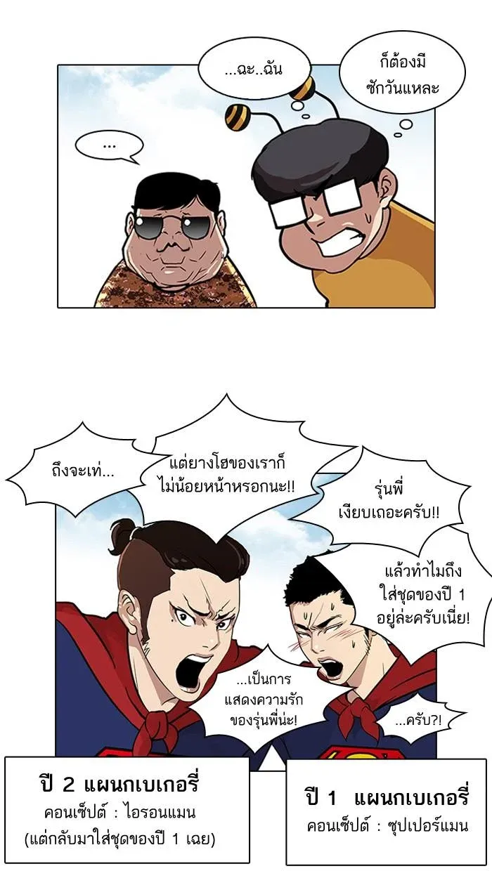 หน้า 53
