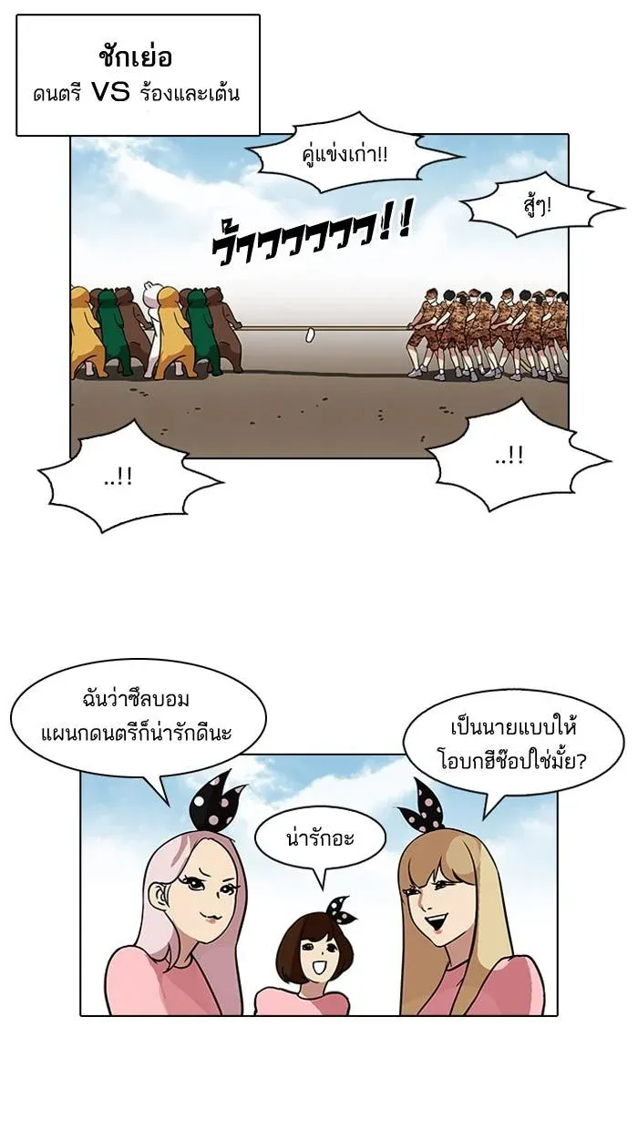 หน้า 56