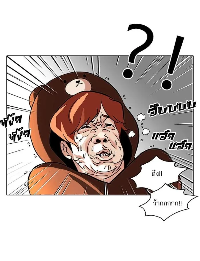 หน้า 57