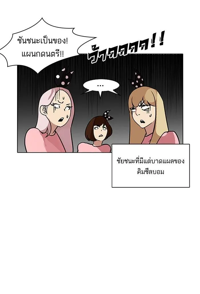 หน้า 58