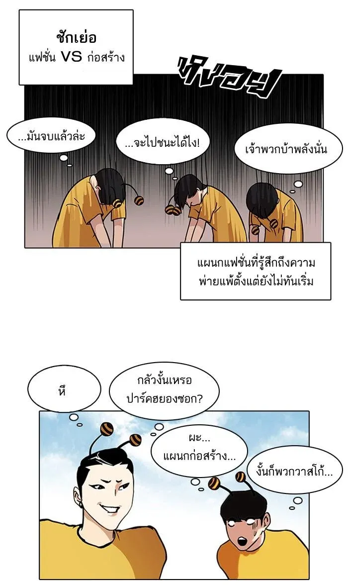 หน้า 59