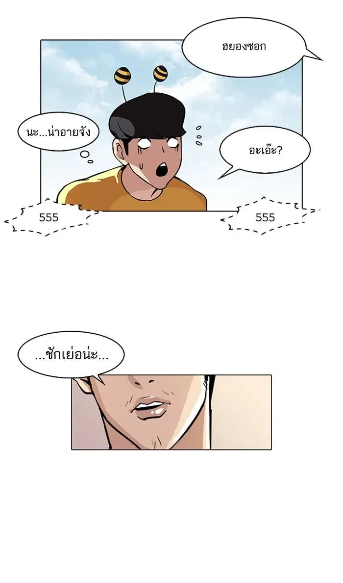 หน้า 66