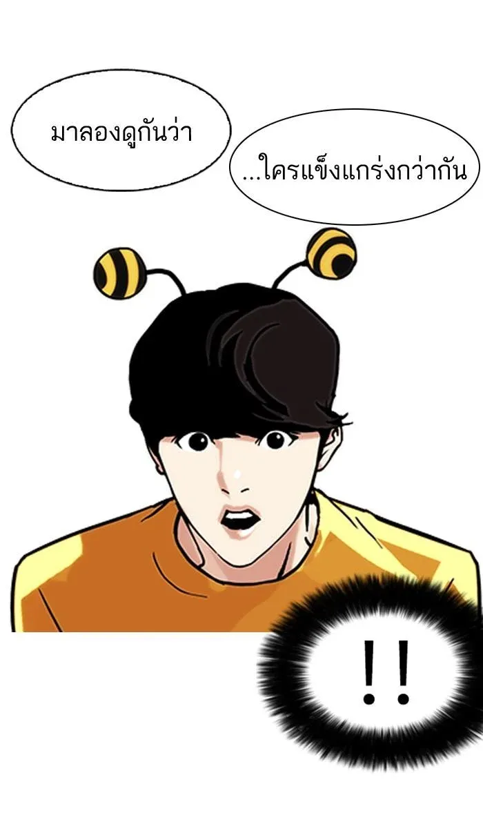 หน้า 68