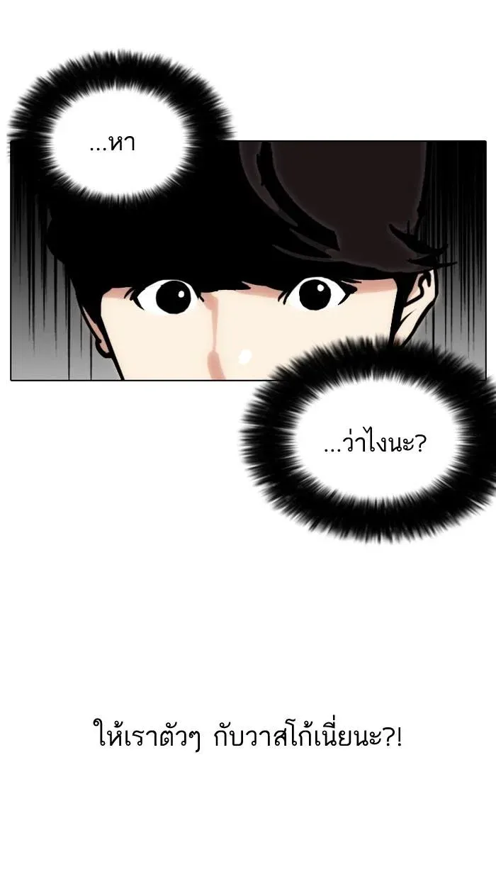 หน้า 69