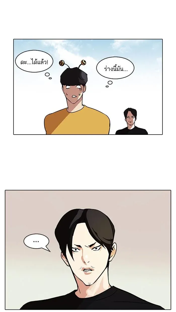 หน้า 43