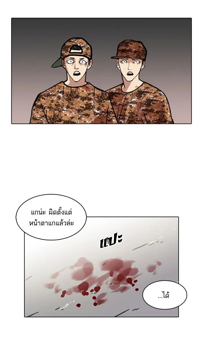 หน้า 73
