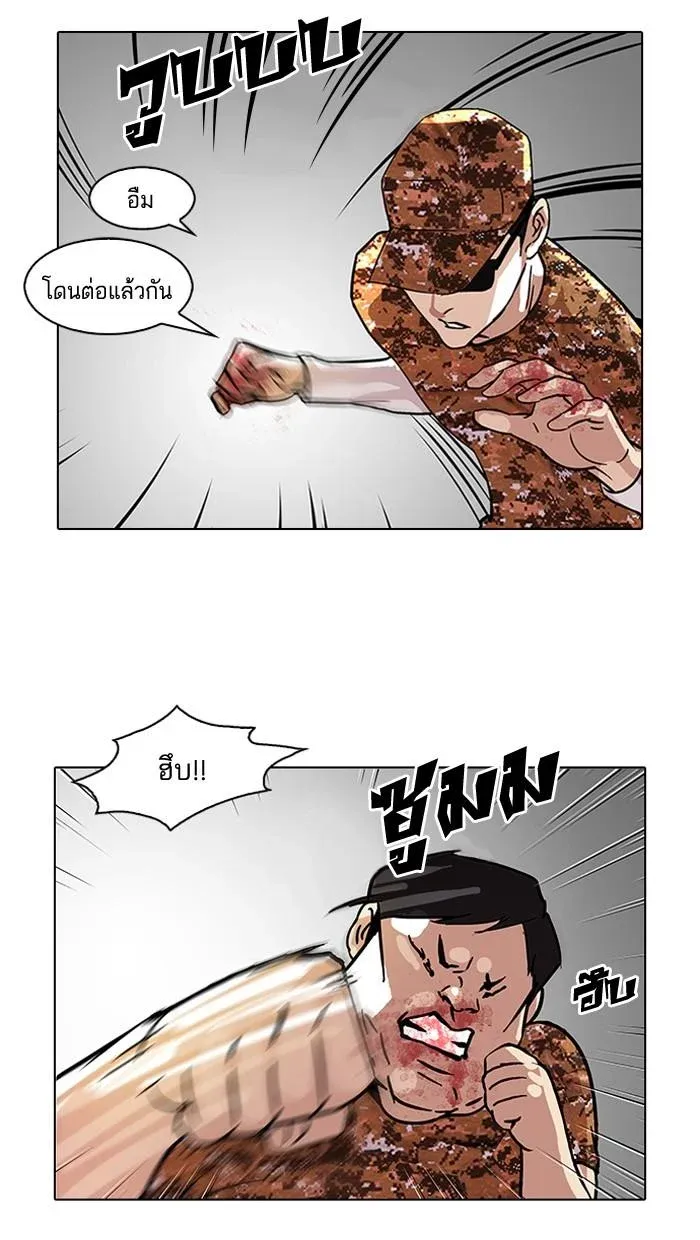 หน้า 76