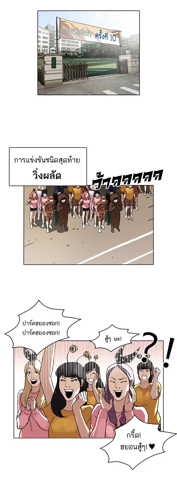 หน้า 39