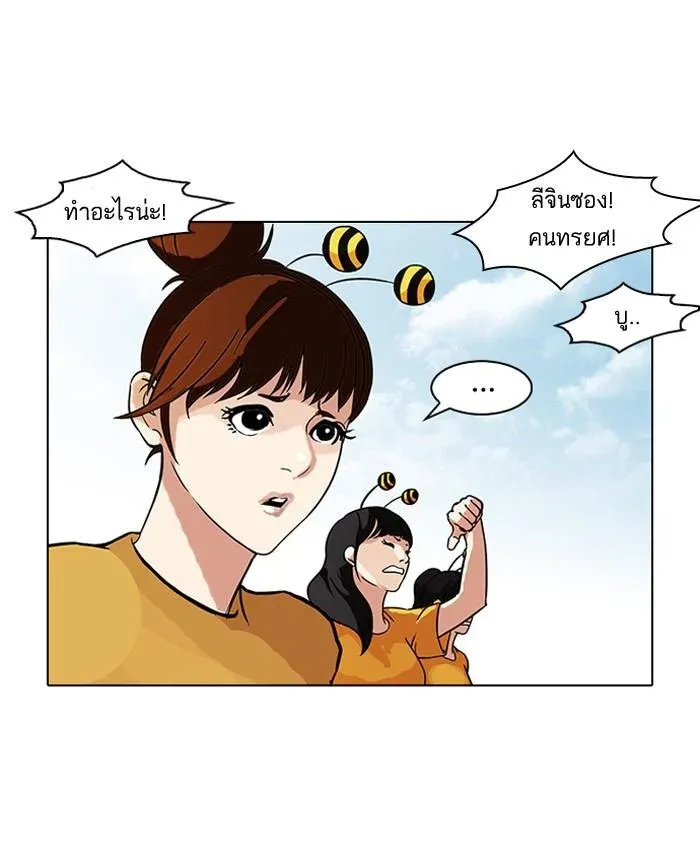 หน้า 44