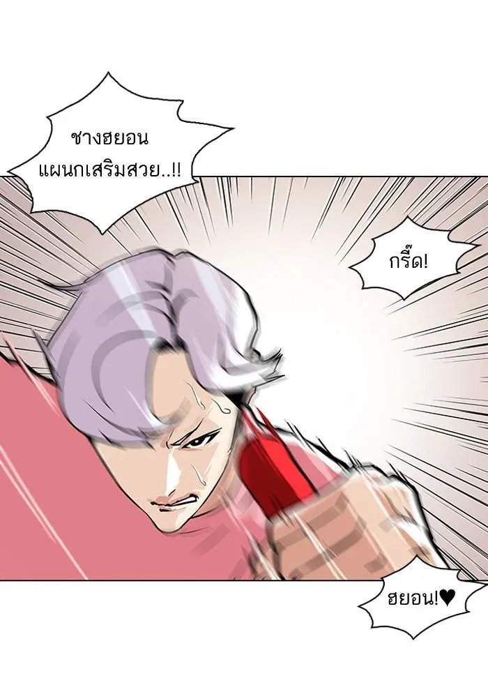 หน้า 49