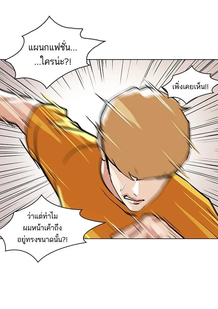 หน้า 50