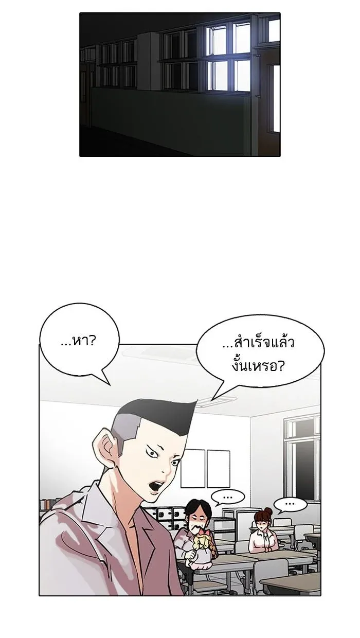 หน้า 50