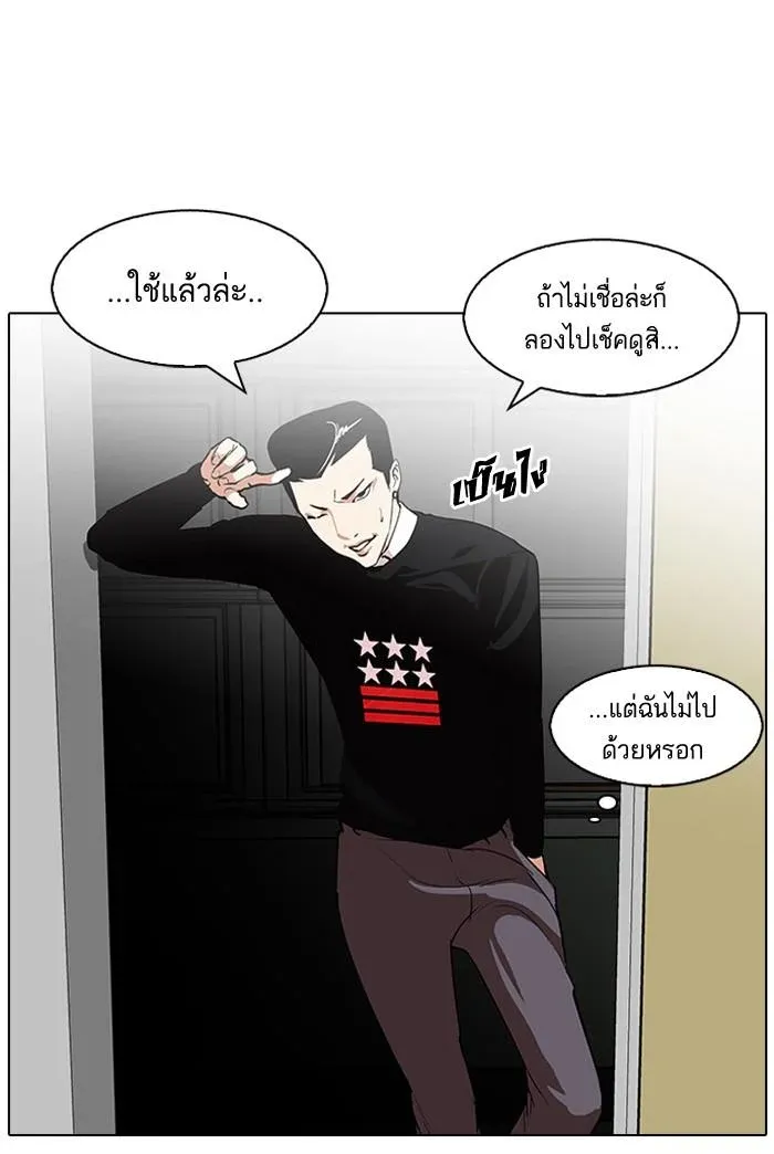 หน้า 51