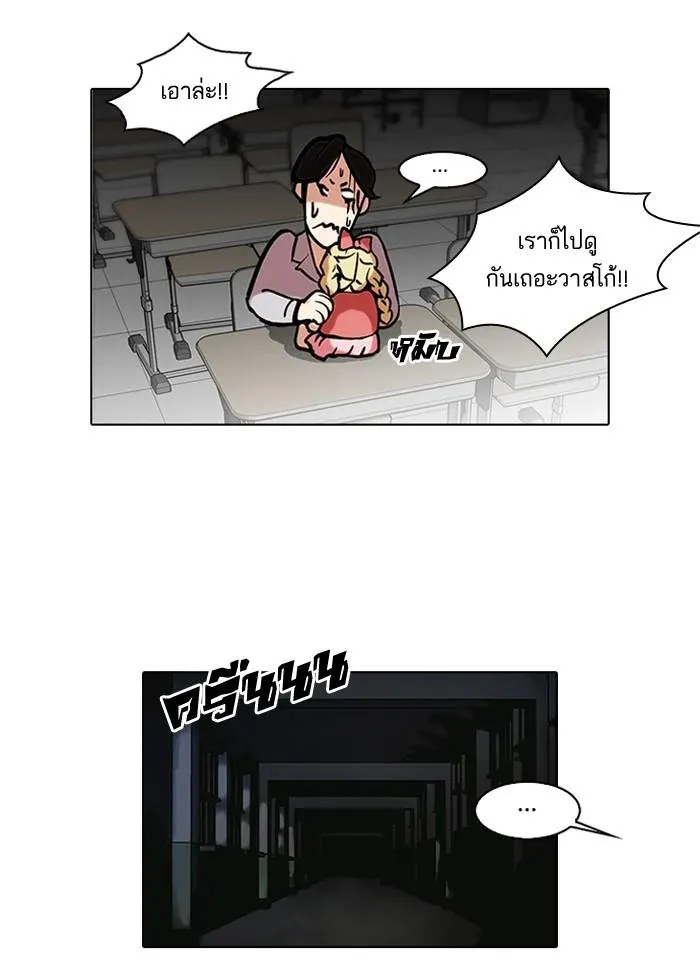 หน้า 53