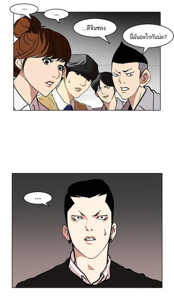 หน้า 58
