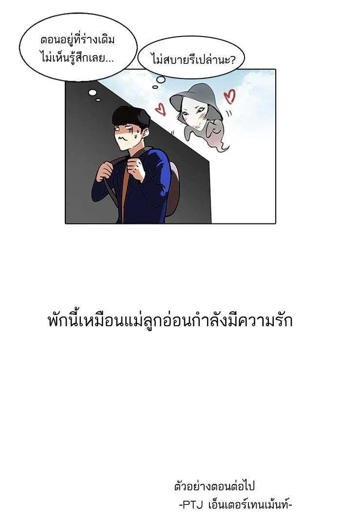 หน้า 73