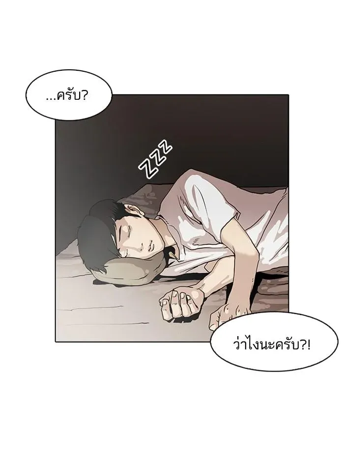 หน้า 57