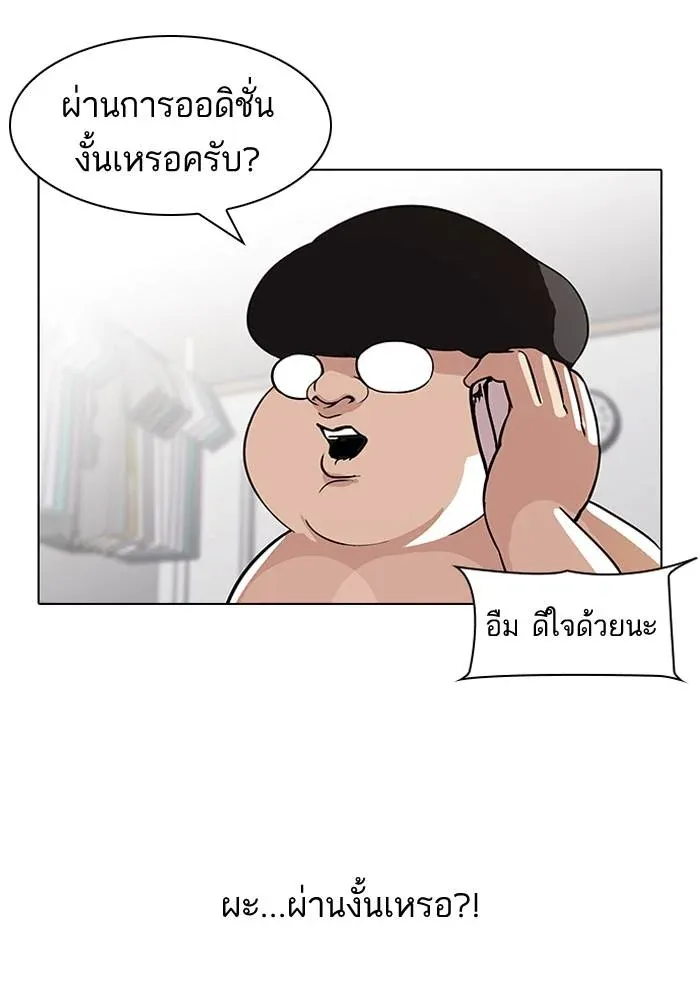 หน้า 58