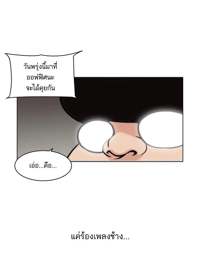 หน้า 59