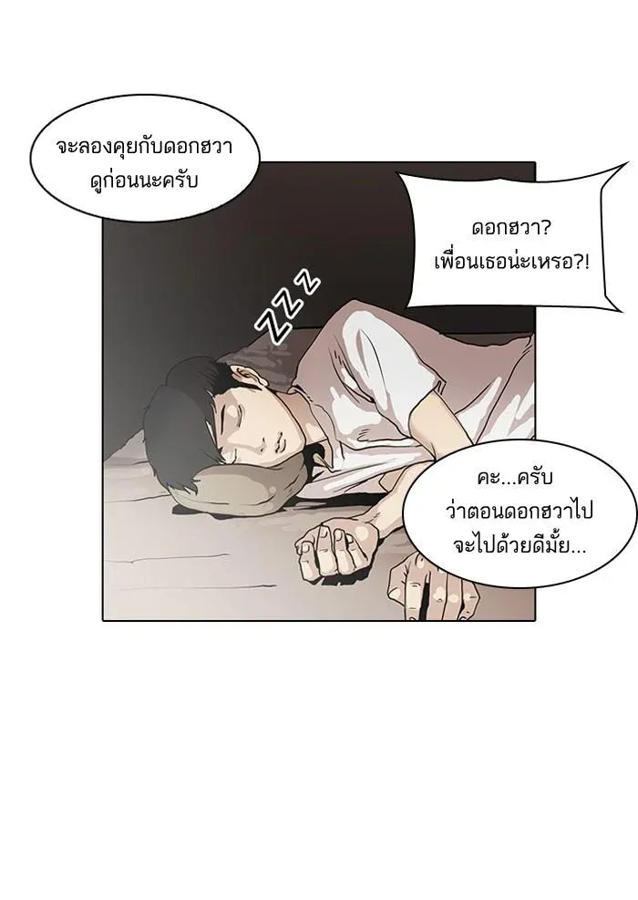 หน้า 60