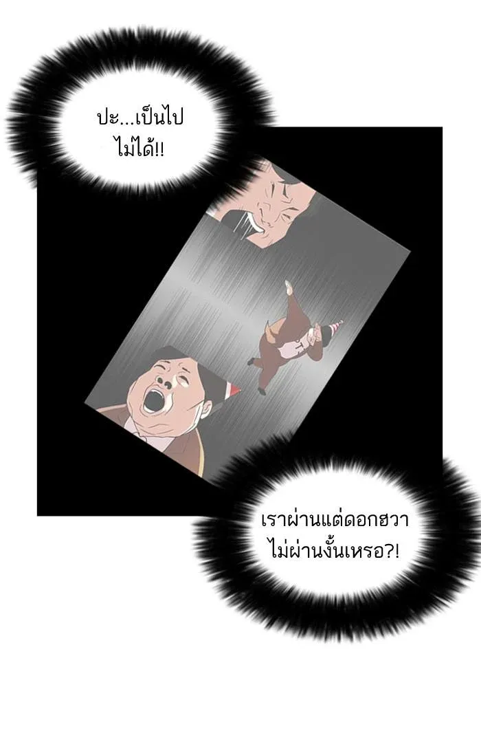 หน้า 63