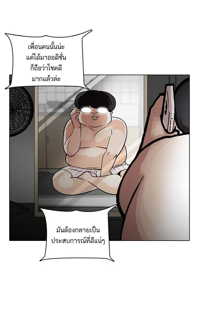 หน้า 64