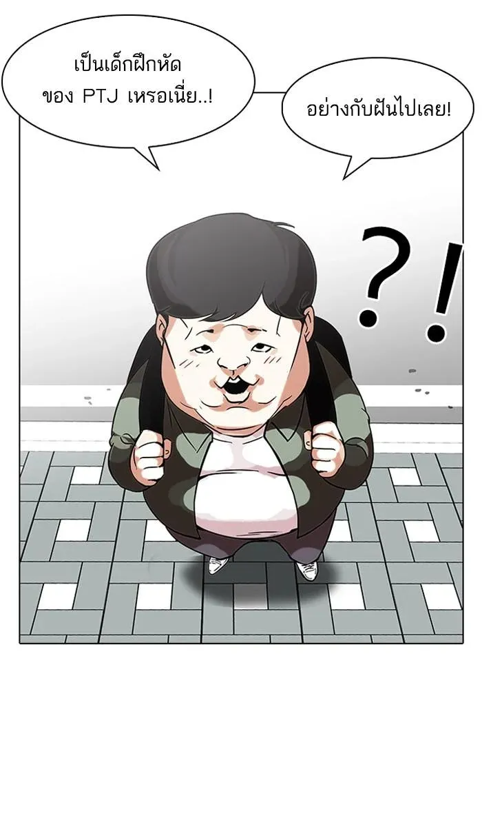 หน้า 70