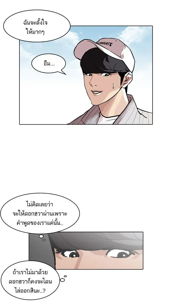 หน้า 71