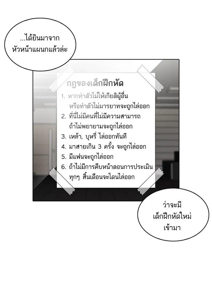 หน้า 74