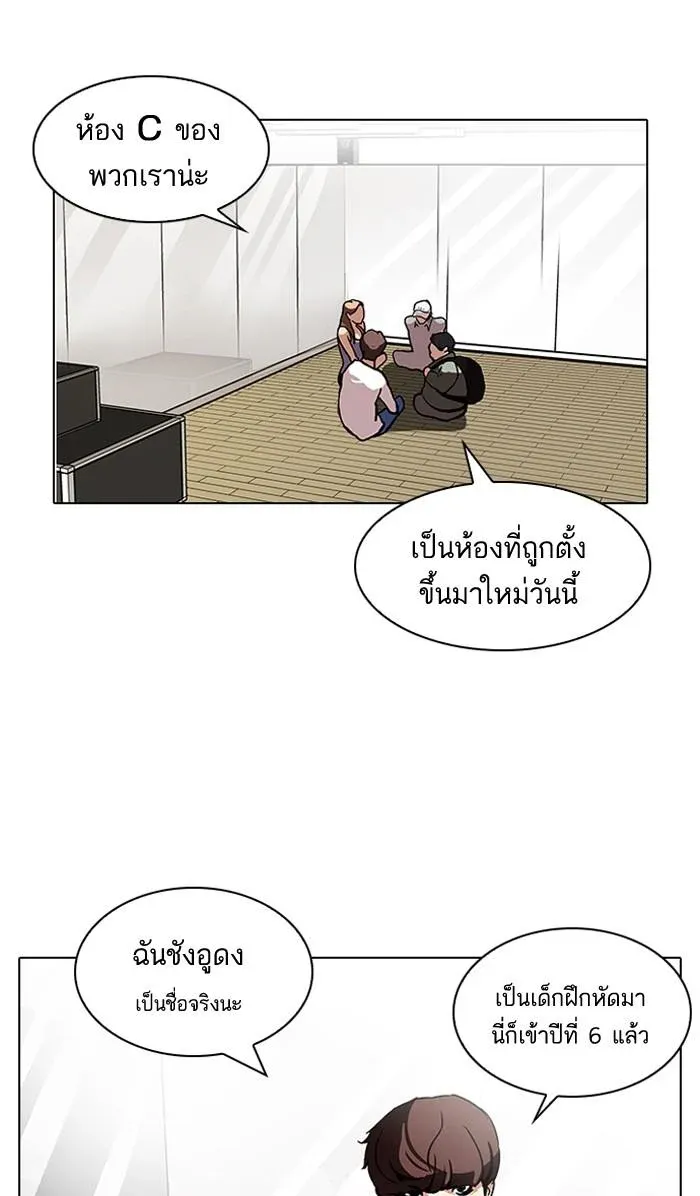 หน้า 75