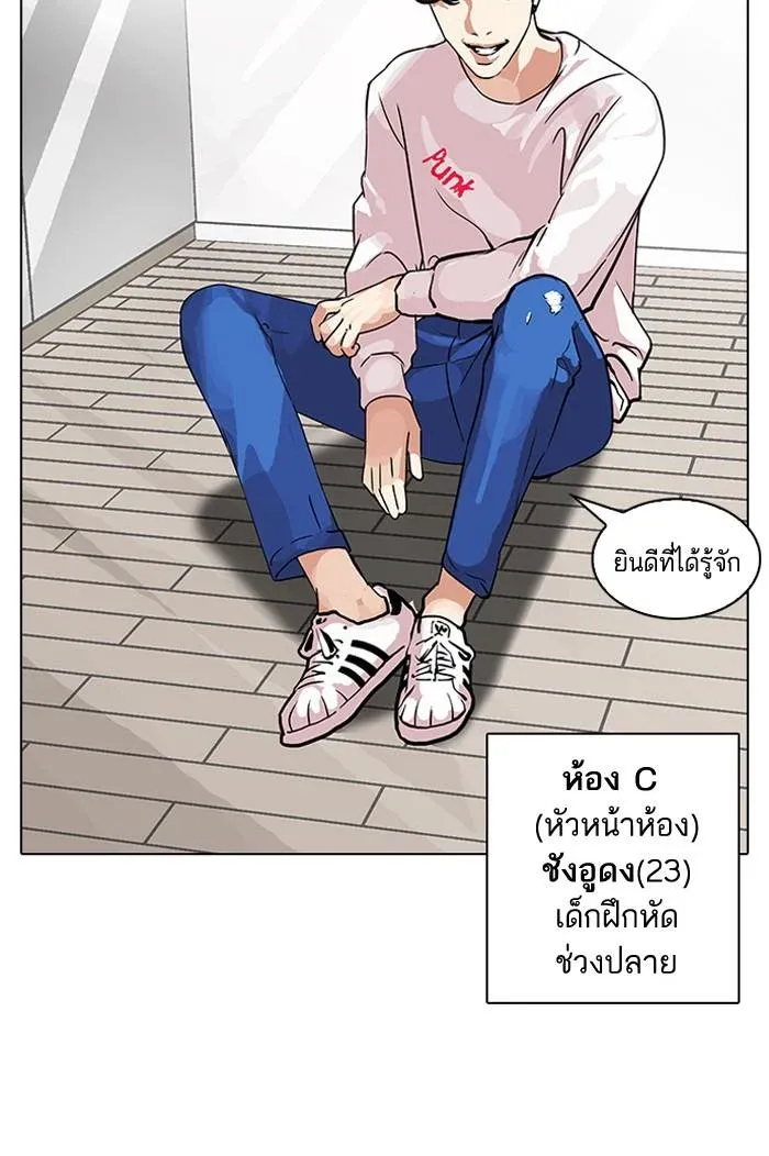 หน้า 76