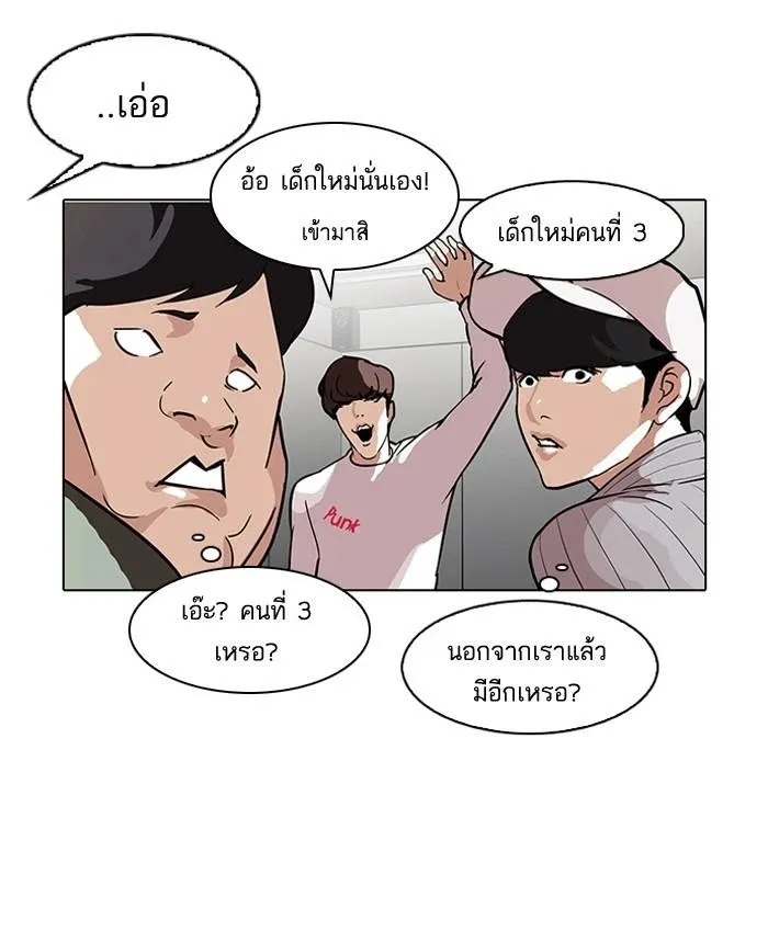 หน้า 80
