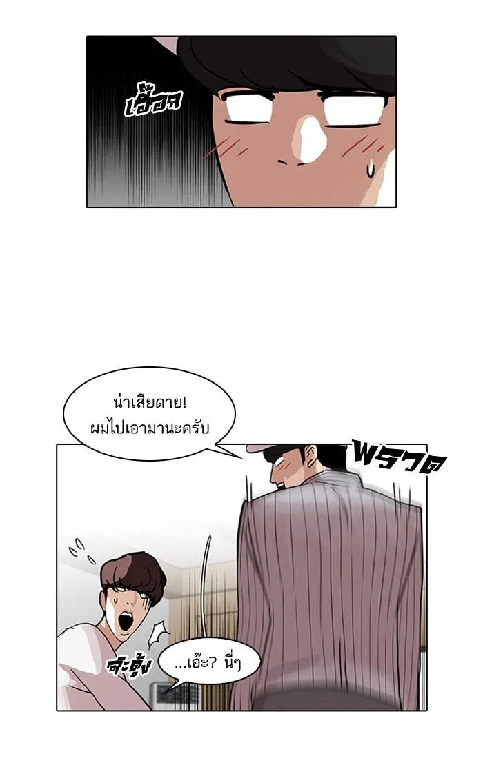 หน้า 27