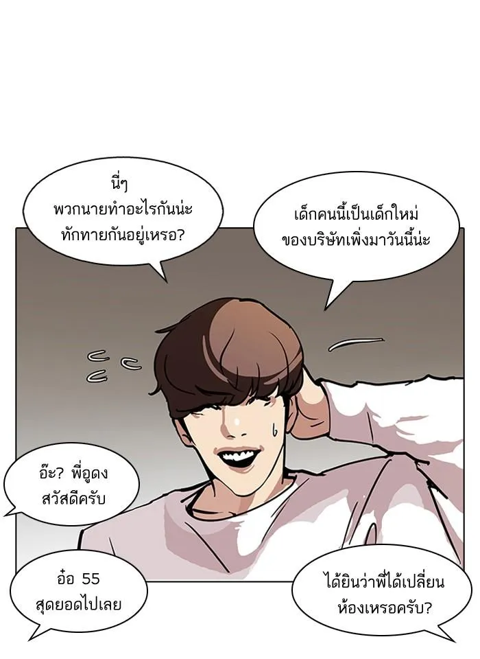 หน้า 31