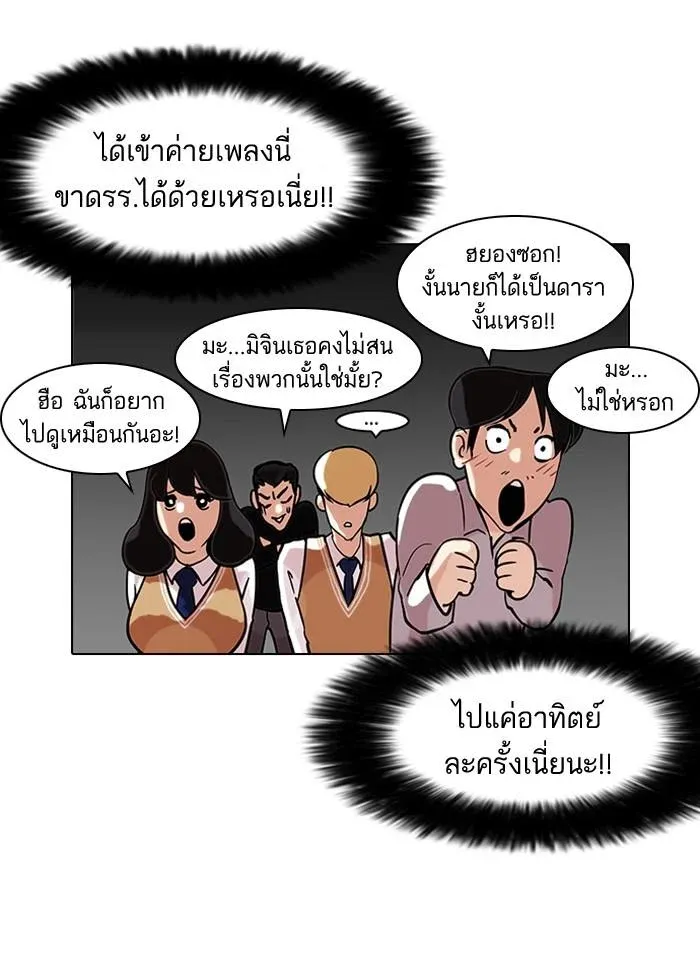 หน้า 63