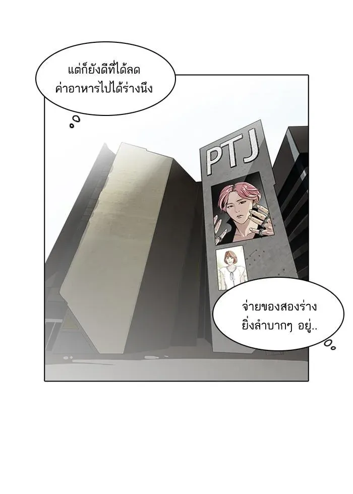 หน้า 64