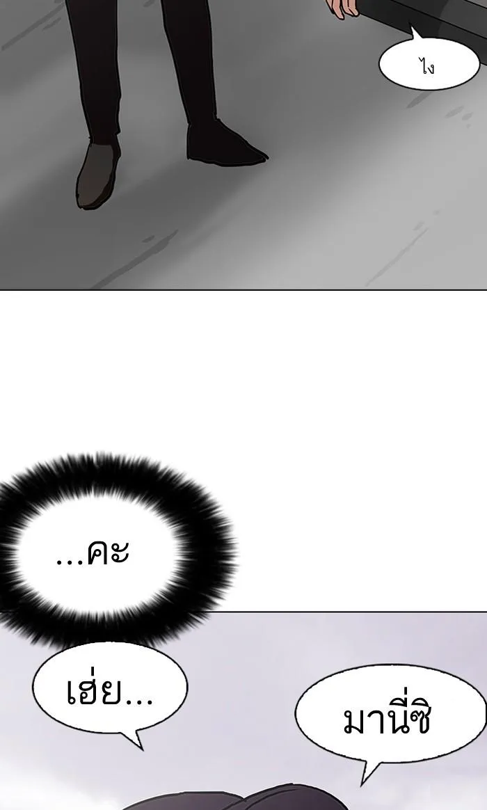 หน้า 67