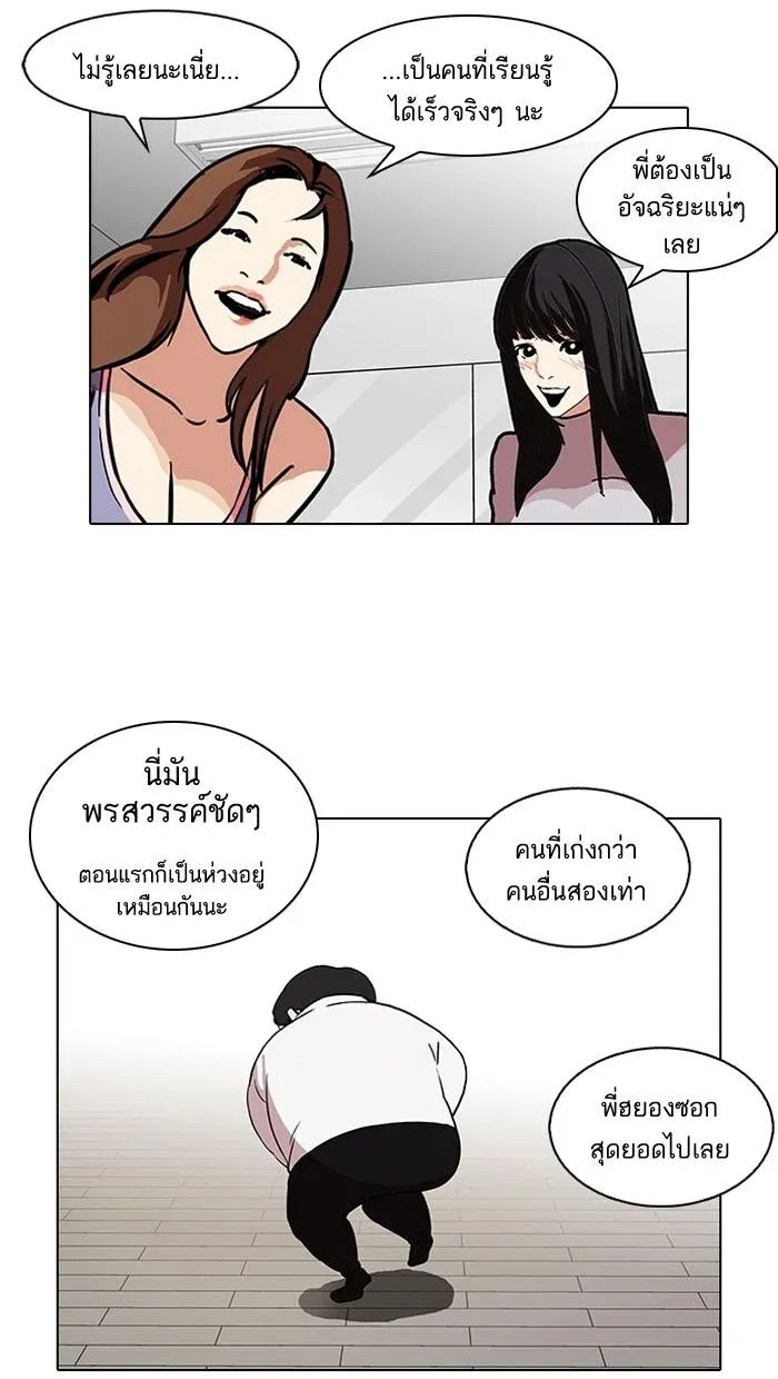 หน้า 49