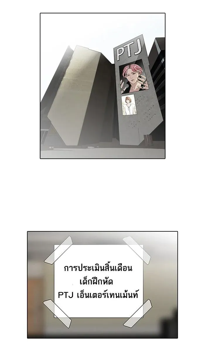 หน้า 51