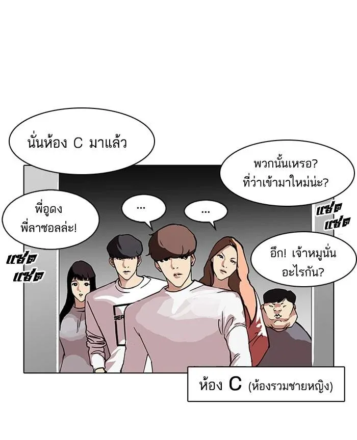 หน้า 55