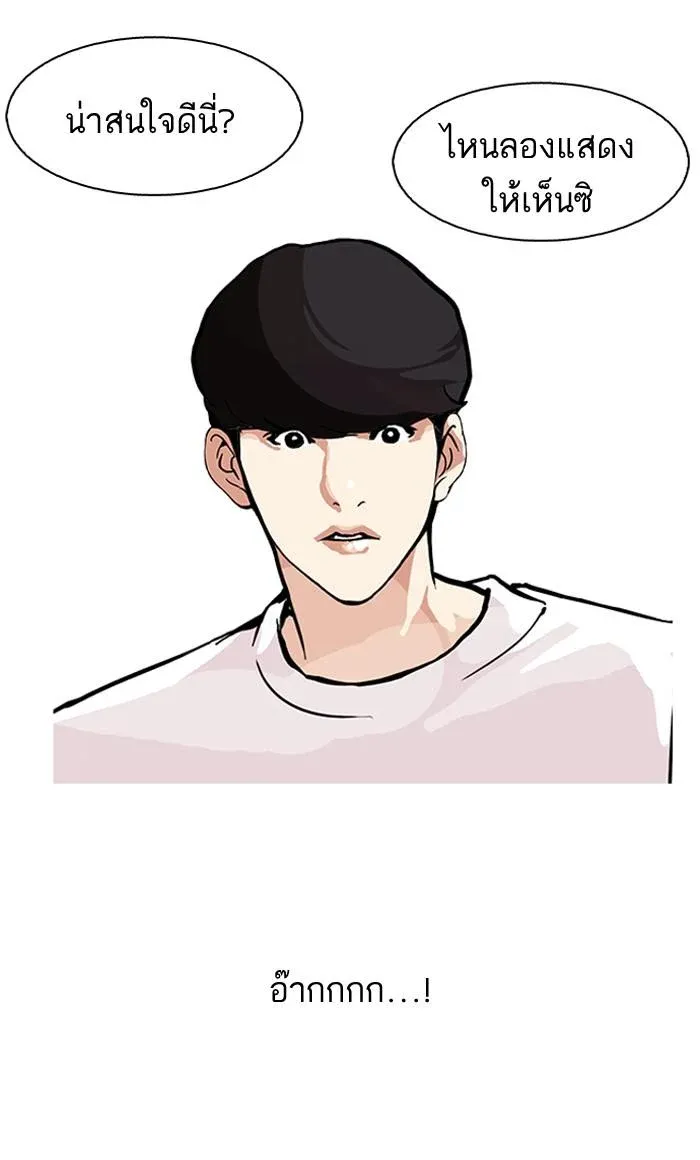 หน้า 63