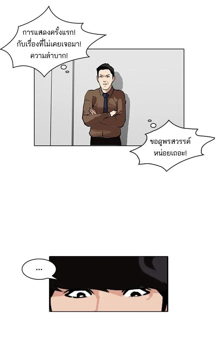 หน้า 38