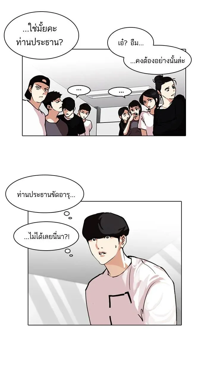 หน้า 55